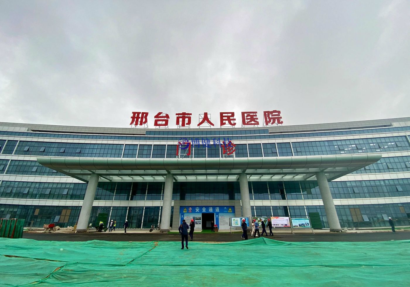 邢臺市人民醫(yī)院,醫(yī)用耗材管理系統(tǒng),醫(yī)用試劑管理系統(tǒng),醫(yī)療設備管理系統(tǒng),信息中心綜合業(yè)務管理系統(tǒng),總務物資管理系統(tǒng),固定資產(chǎn)管理系統(tǒng)