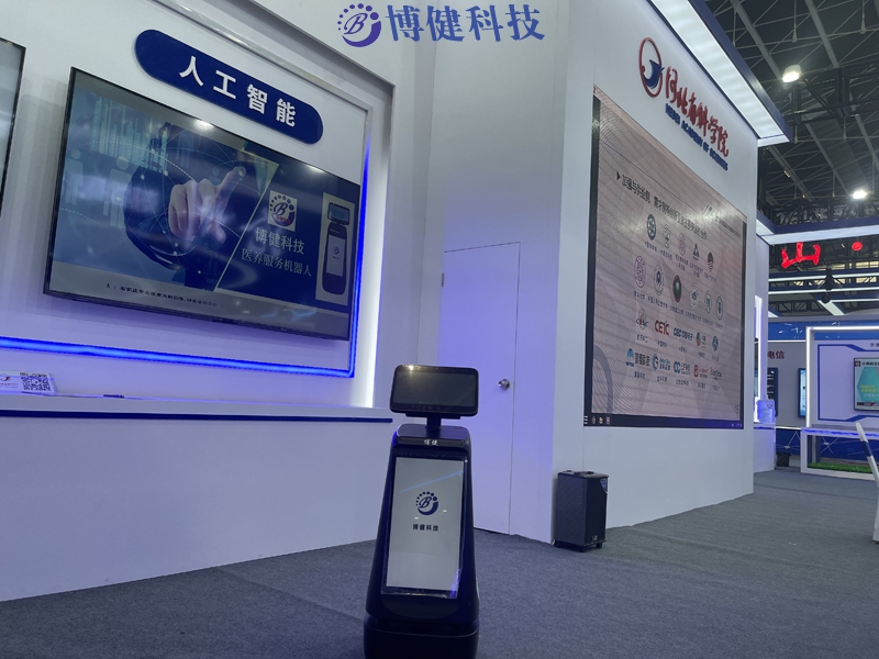 2024數(shù)博會.博健醫(yī)養(yǎng)機器人現(xiàn)場亮相·現(xiàn)場直擊｜AI+人工智能